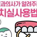 행복한 치과기공소 이미지