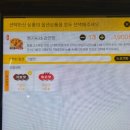 메가엠지씨커피 먹골역점 이미지