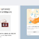 마음을 전하는 선물 포장법 이미지