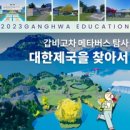 갑비고차 이미지