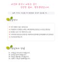 선암펜션민박 이미지