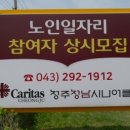 용암중학교 이미지