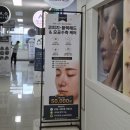 쉬즈 | 마산모공수축 관리 찾다가 방문한 쉬즈뷰티 양덕동피부관리 솔직후기