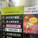 이차 노래연습장 | [괴정동 젬 노래연습장] 괴정동 먹자골목 용문역 노래방 쾌적하고 깔끔한 노래방 추천!