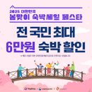 W호텔 | [호텔] 부산 해운대 W 레지던스 호텔 주말 내돈내산 후기