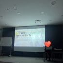 목동 현대백화점 문화센터_ 여행, 소희 강의 후기