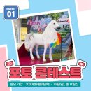 나비타월드 - 강서구 양천로57길 26 | 나비타월드