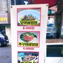마산초원아구찜