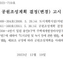 중앙물빛어린이공원 이미지