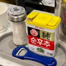 나사장네 최강대패 : 용현동 대패삼겹살 솔직후기