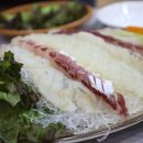 소래짱수산