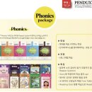 펜덕스영어학원 - 강북구 삼양로19길 138 | 펜덕스영어학원