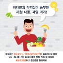 대원과일