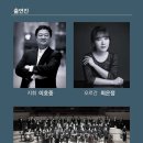 제38회 정기연주회 이미지