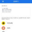 경북대로(태화동,송현동) | 명절에는 가족과 함께~ (롯데리아, 당구장, 목욕탕, 찜닭집, 편의점 ㅎ)