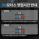 양평점현대자동차 이미지