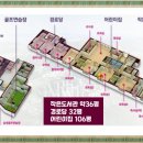 금성백조예미지 경로당 이미지