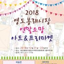 봉래시장 이미지
