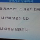 전 국립과학수사연구원장이셨던 정희선 박사님 초청 특강에서 이미지