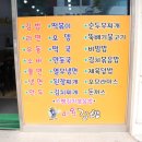 마왕김밥