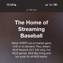 mlbtv 공유 3인팟 구해요 2025시즌권 이미지