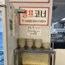 동탄백합칼국수 이미지