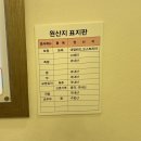 돈통마늘보쌈 양주덕정점 이미지