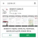 오토매니져 이미지
