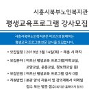 시흥시북부노인복지관 이미지