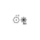 디자인수작