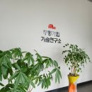 (주)무등기업