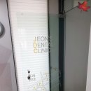 전태인치과의원 이미지