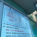 스마트 활용(성인반) | 아산시빙상장 겨울방학 아이와 가볼만한 곳｜아산 실내 놀거리 추천 후기 방학때 가볼만한곳