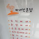 다정다맛 이미지