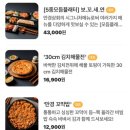 만경밧데리 이미지