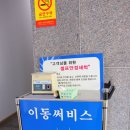 다비치안경신제주점 | 마마무도 착용하는 제주도안경점 다비치안경에서 누진다초점렌즈 구매후기
