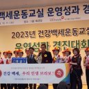 양산부영경로당 이미지