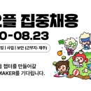 전미래헤어월드 루리웹게임뉴스