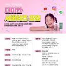 이안코스메틱