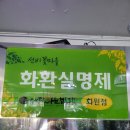 제일꽃화분 이미지
