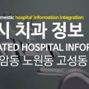 구암동440 이미지