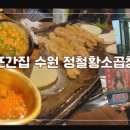 경기도 수원시 영통구 영통로130번길 이미지