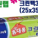 행정크린 이미지