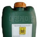 대명MMS