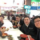 양주시호남향우연합회 2019년 애향방문 사전답사