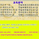 (주)여가투어 이미지