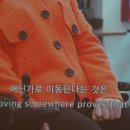 리슨투더시티