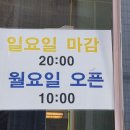 강화옥 뼈국 본점 이미지