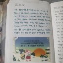 청미바이오 이미지
