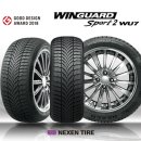 넥센타이어 이미지